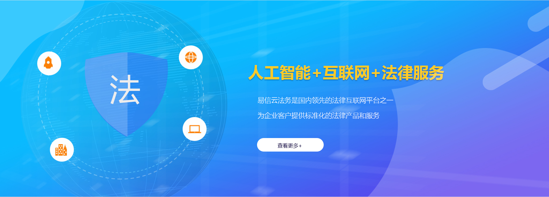 崇明律师在线咨询