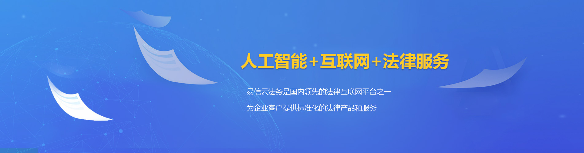 崇明律师在线咨询